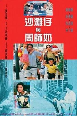 陪伴姨妈